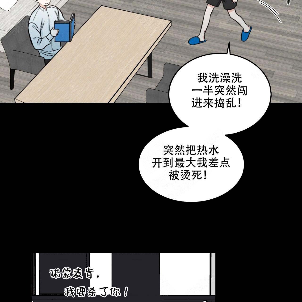 第20话1