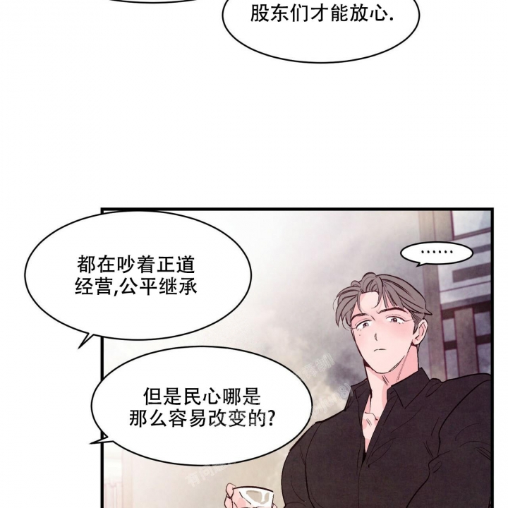 第37话15
