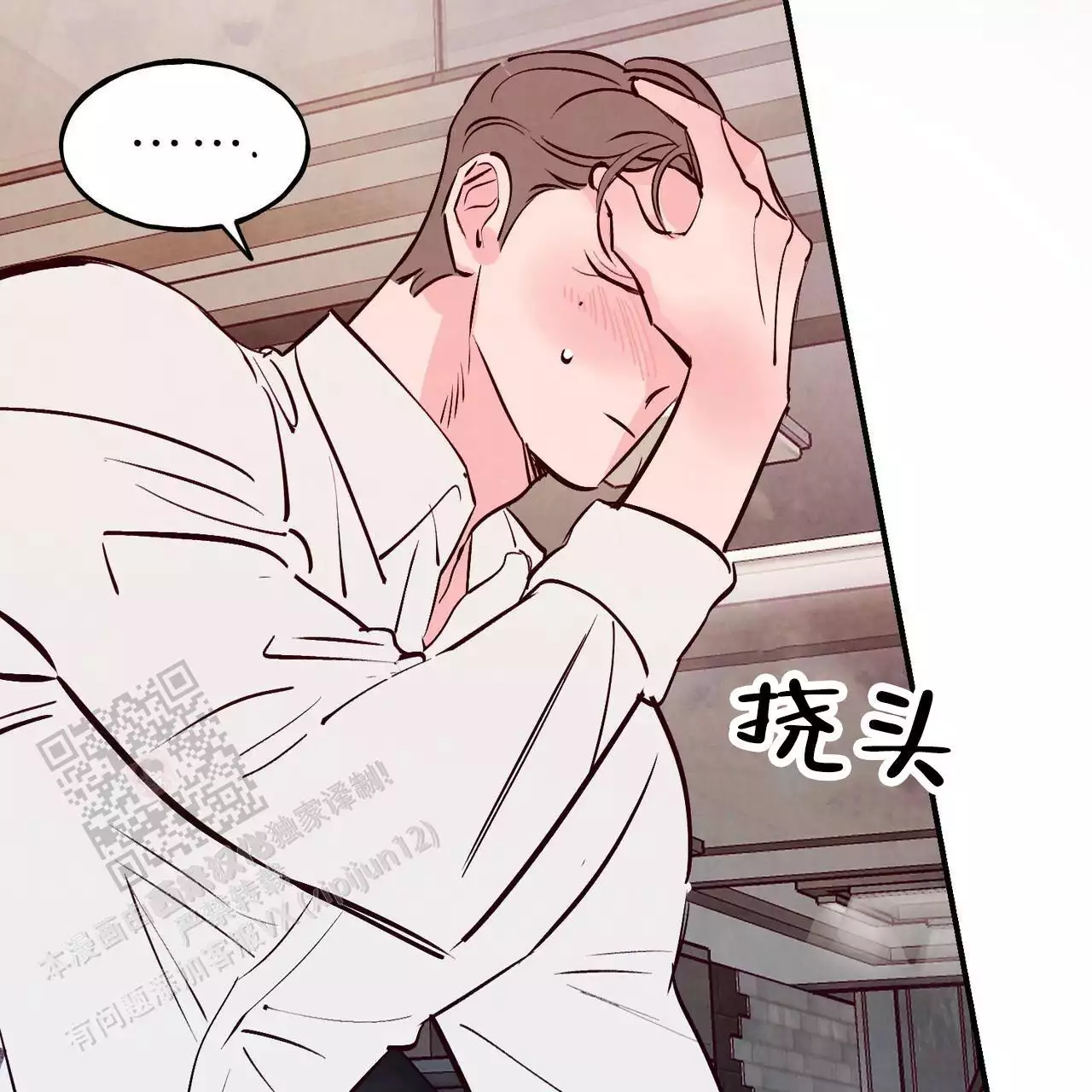第65话53