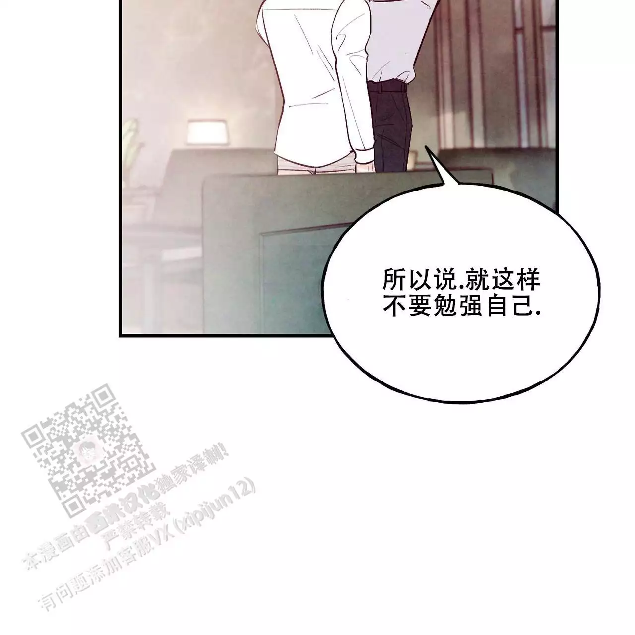 第62话43