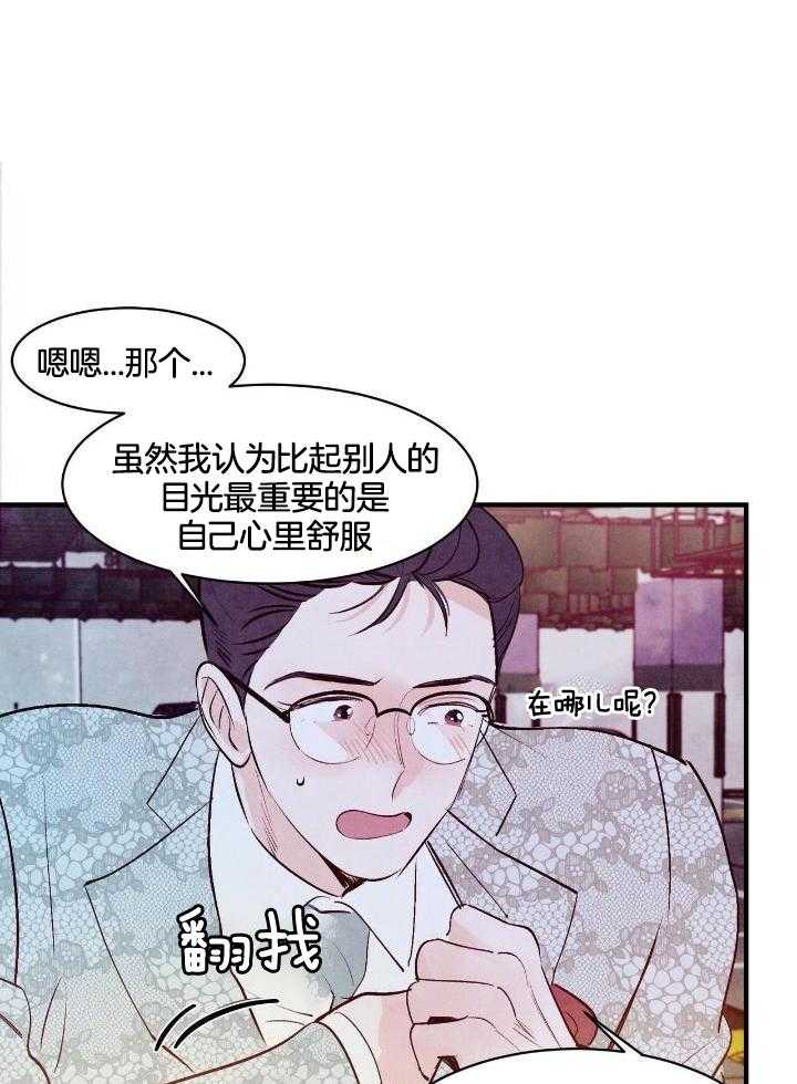 第52话7