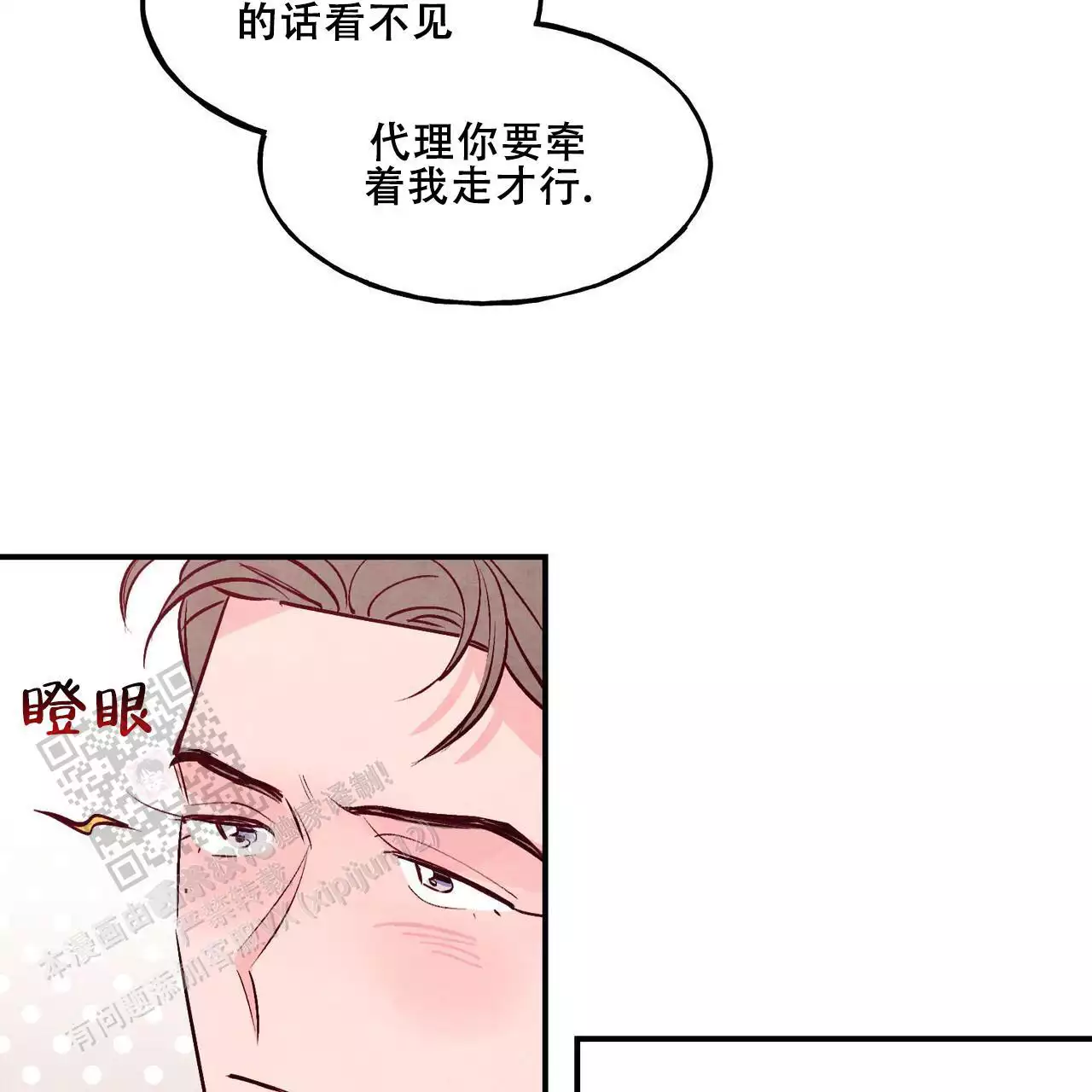 第63话39
