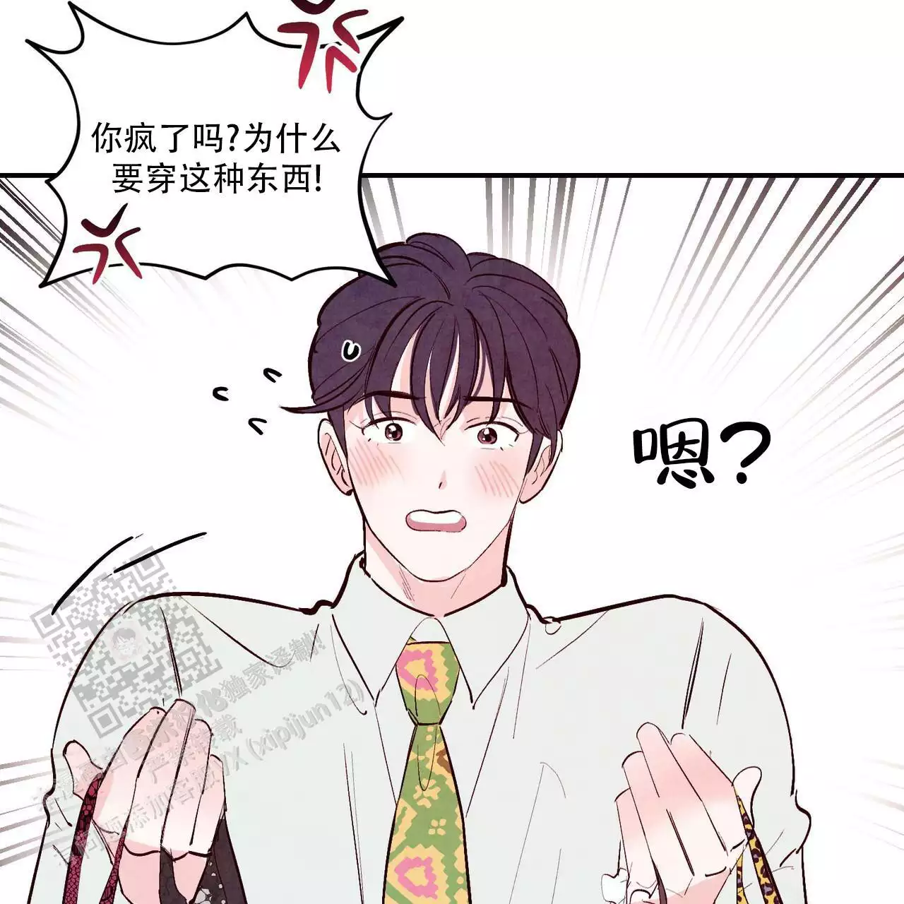 第66话7
