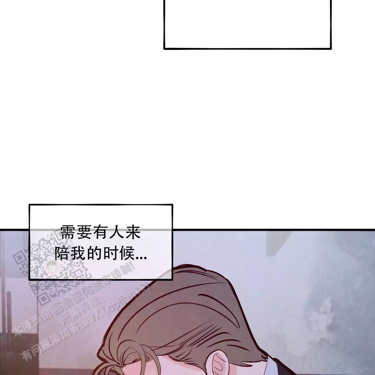 第58话9
