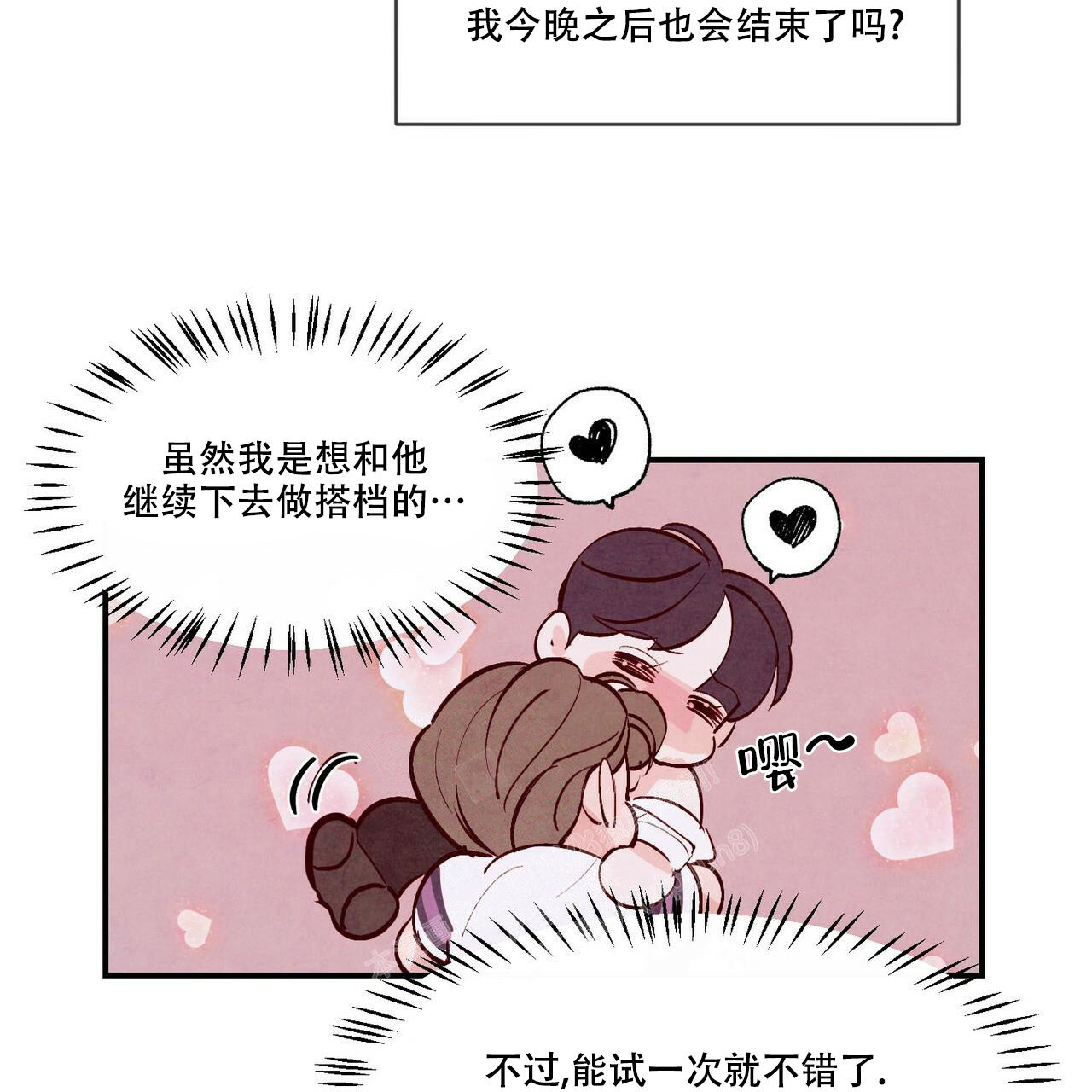 第56话13