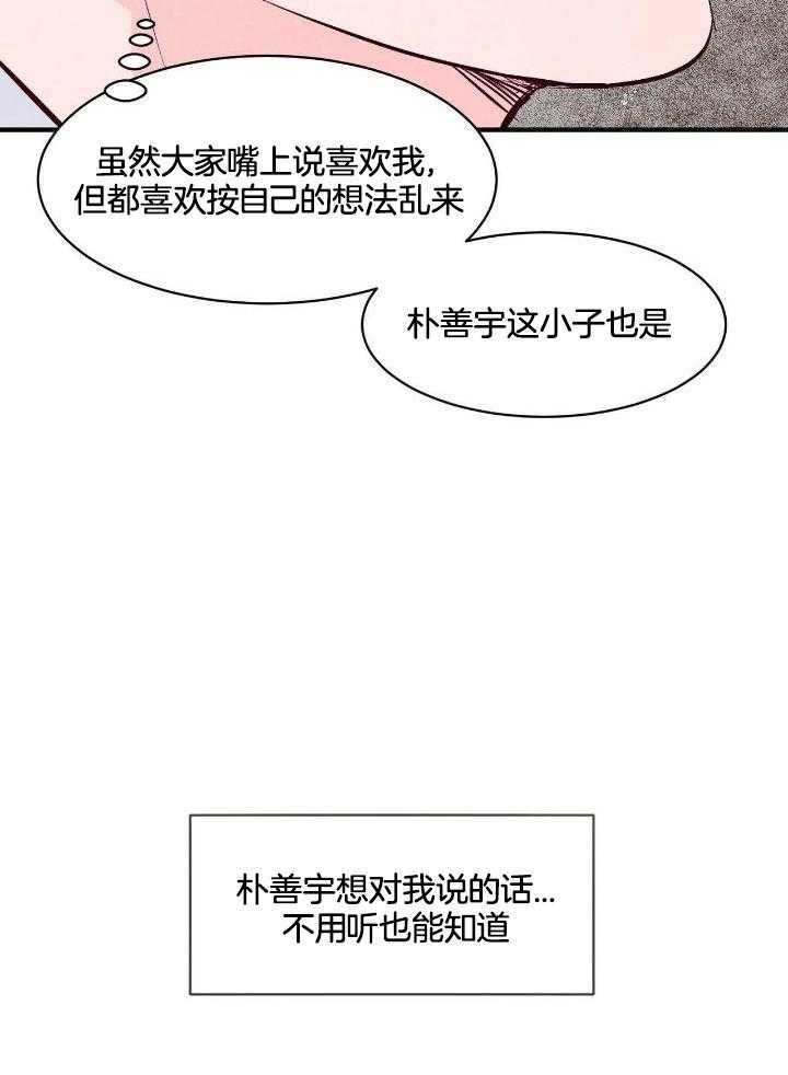 第51话1