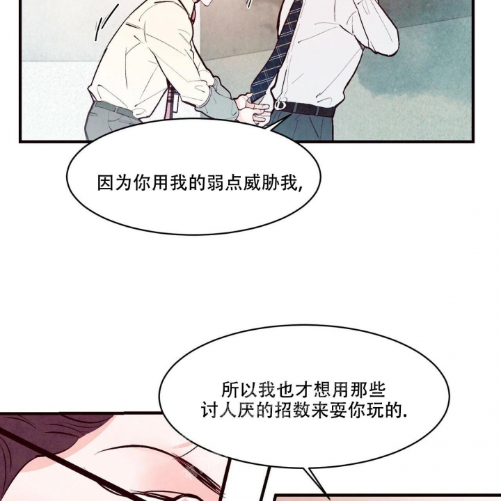第41话28