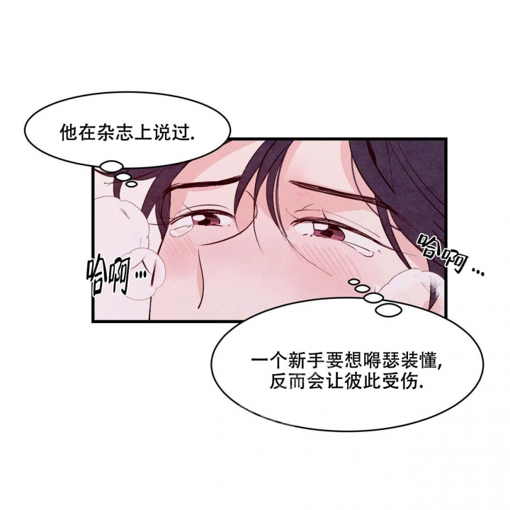 第11话32