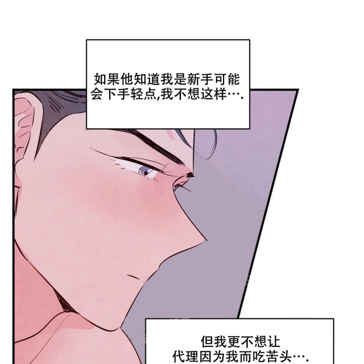 第11话33