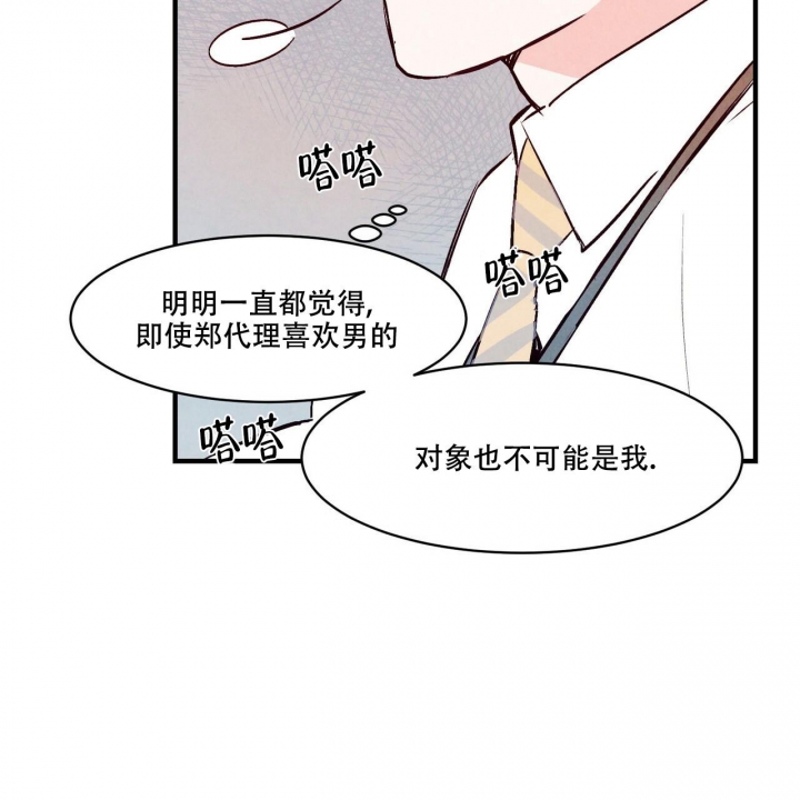 第6话11