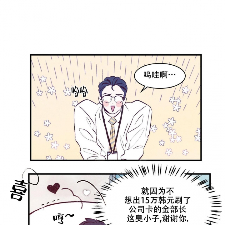 第4话7
