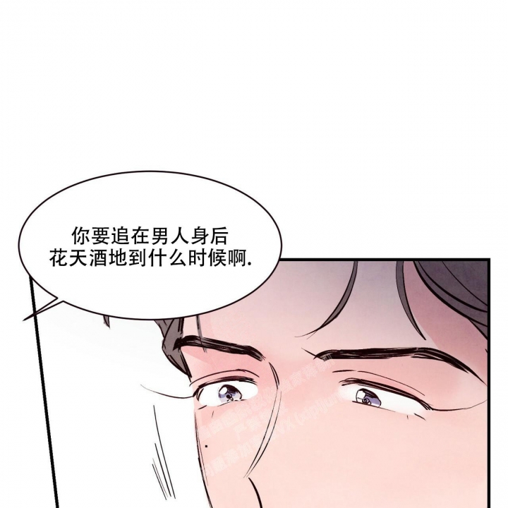 第37话7