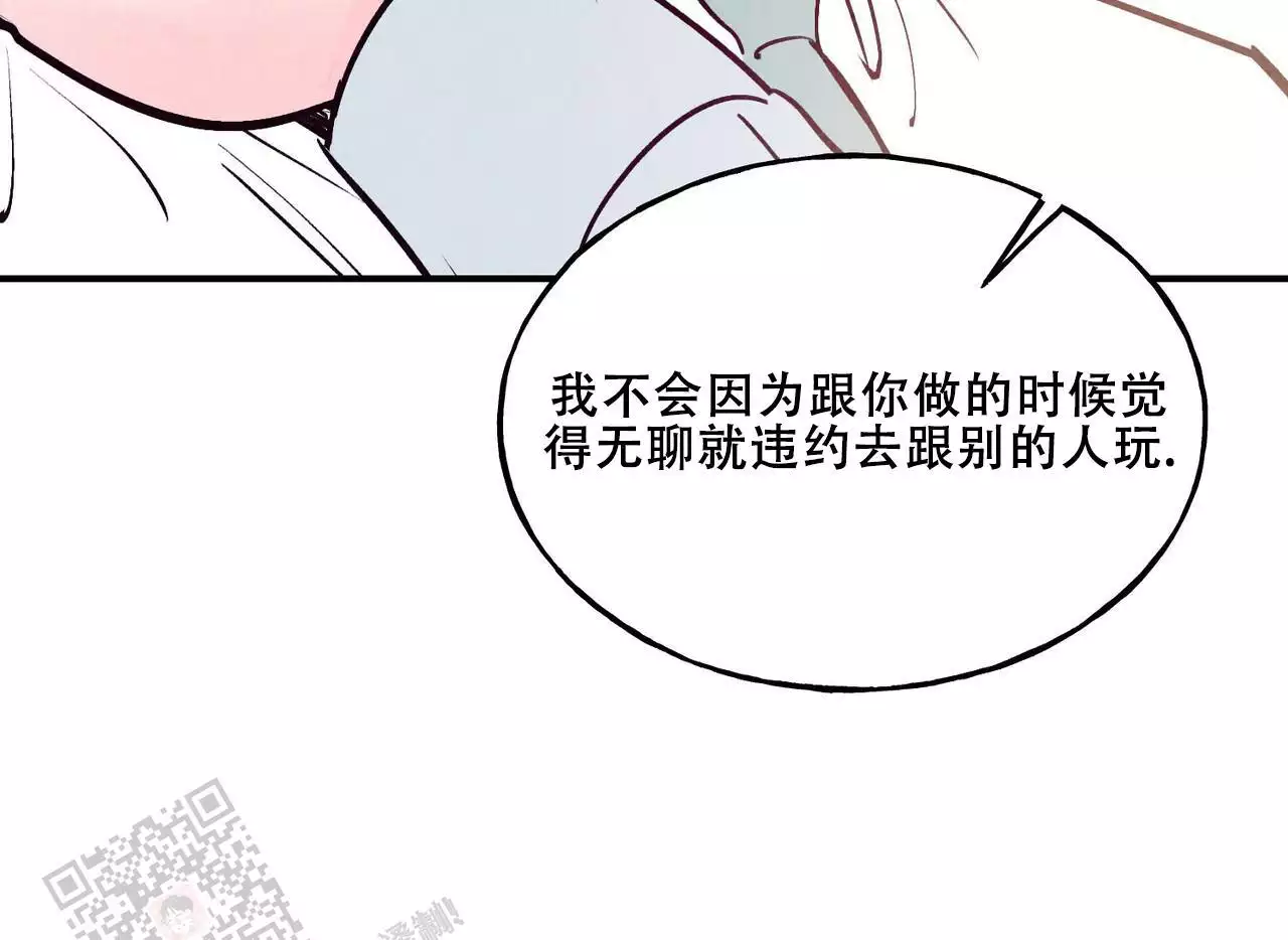 第62话45