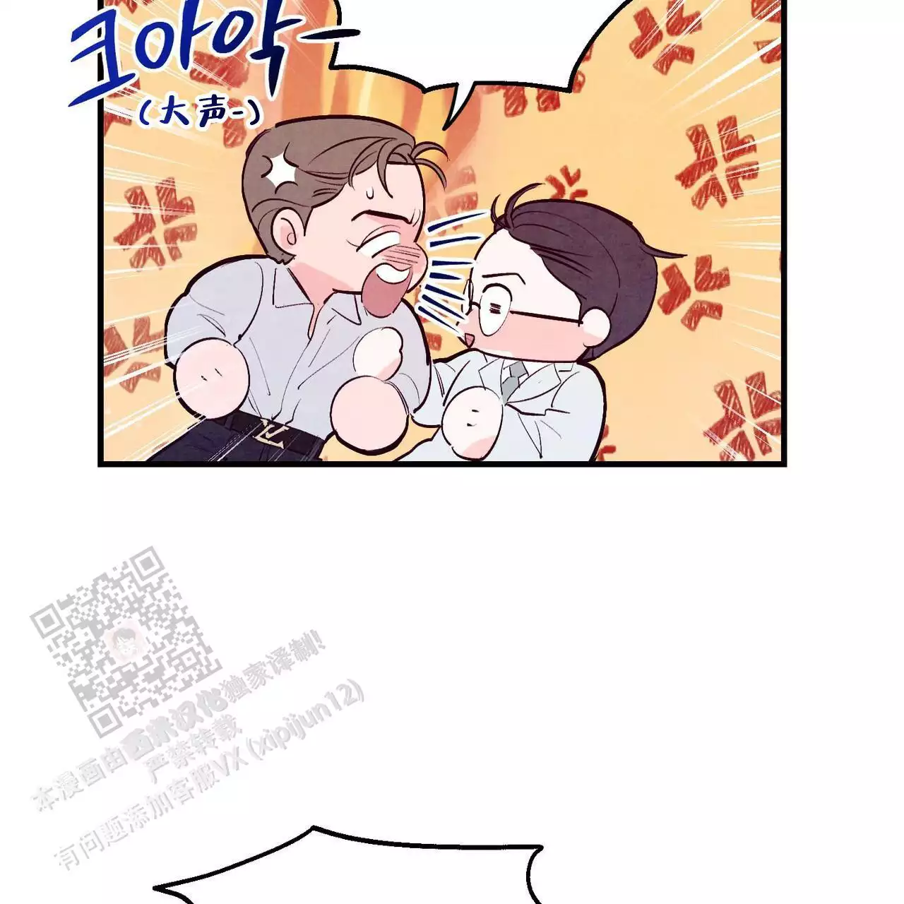 第59话50