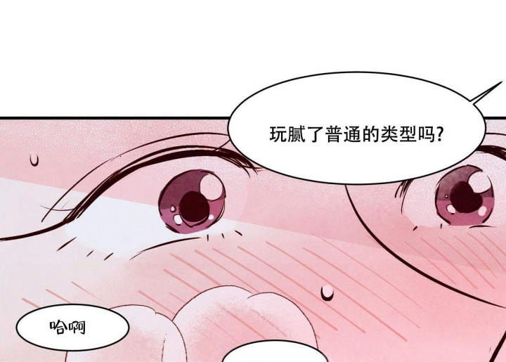 第11话24
