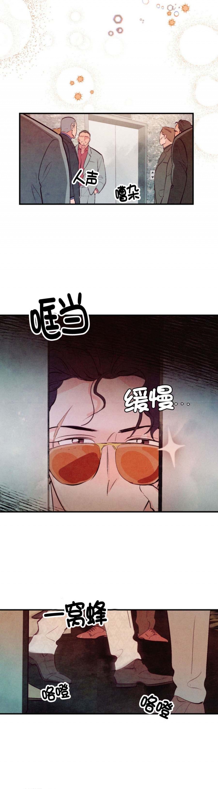第29话8