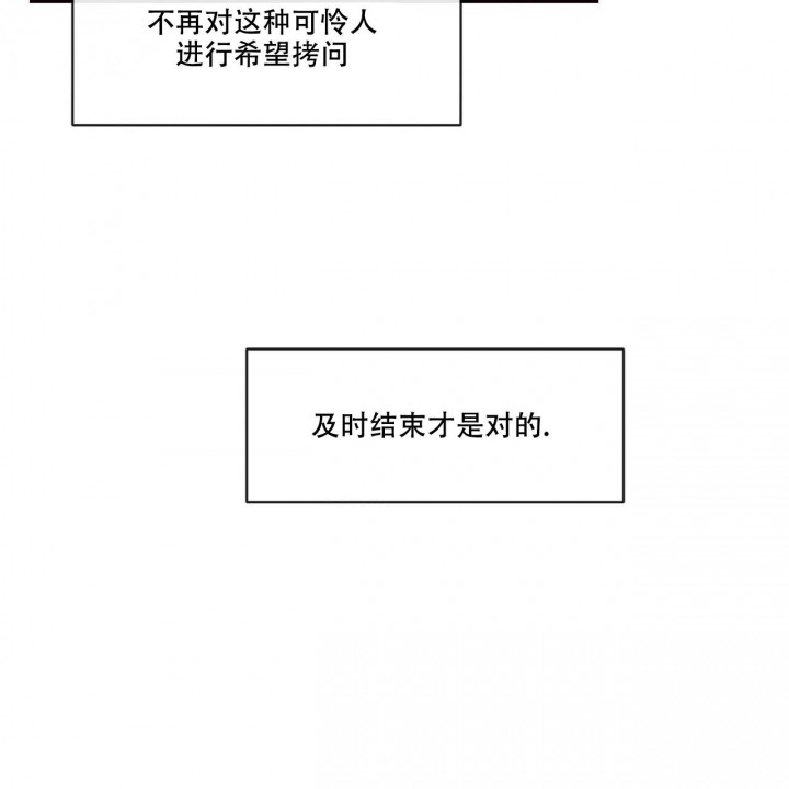 第41话21