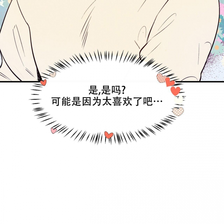 第33话7