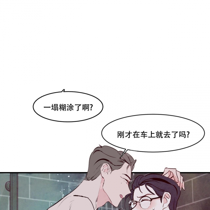 第9话48