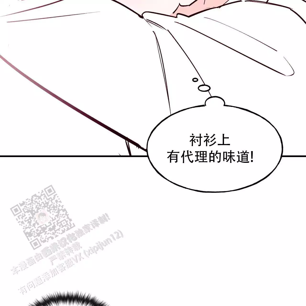 第66话34