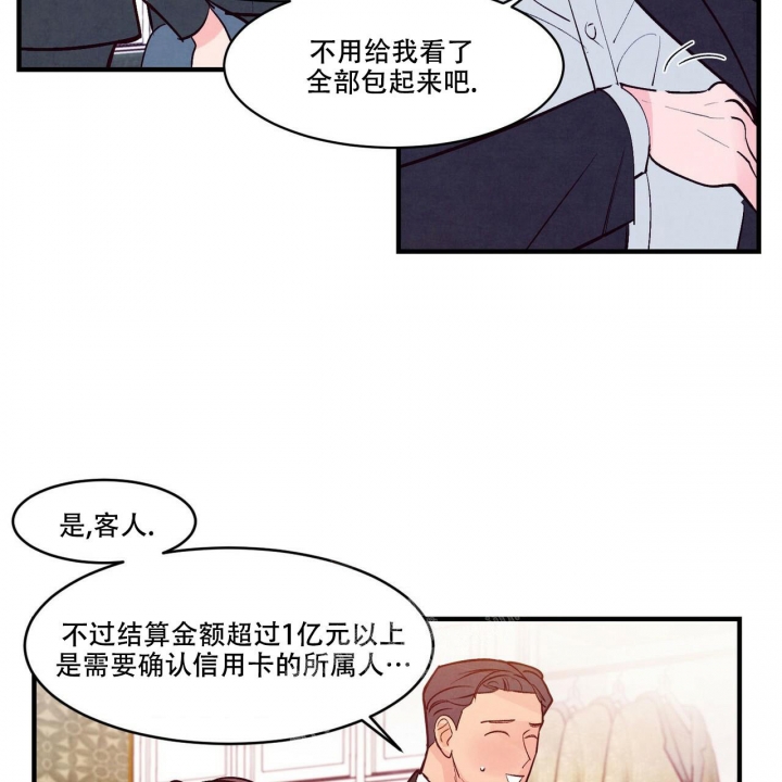 第48话24