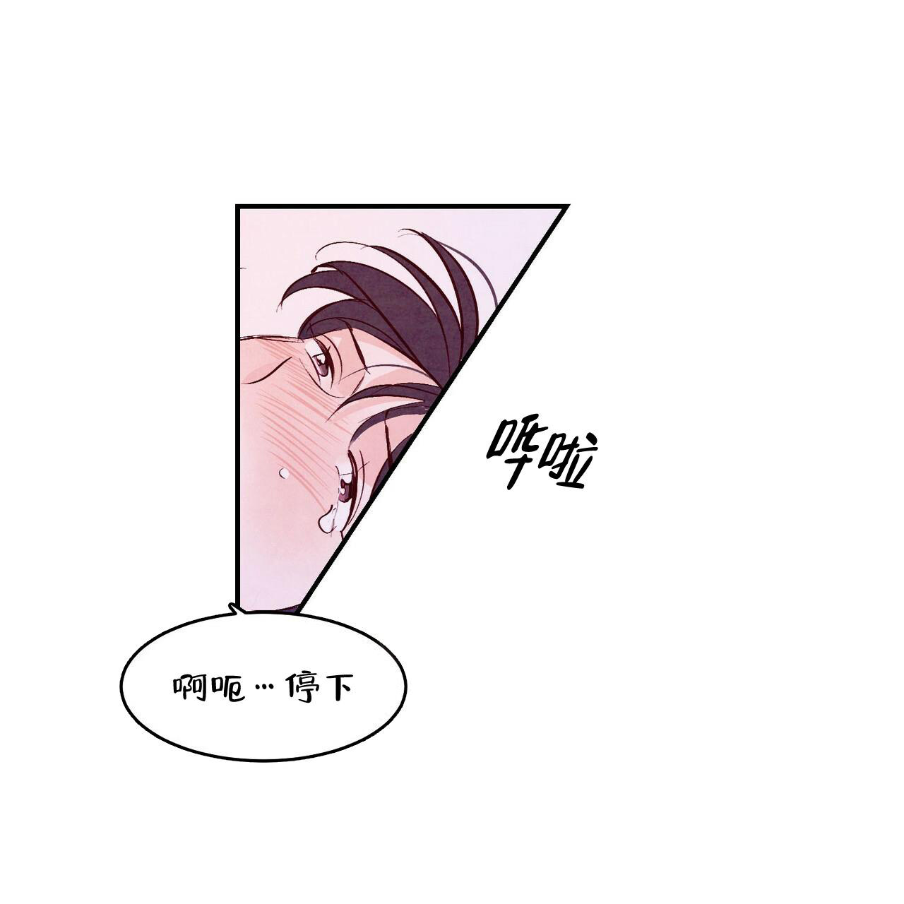 第57话74