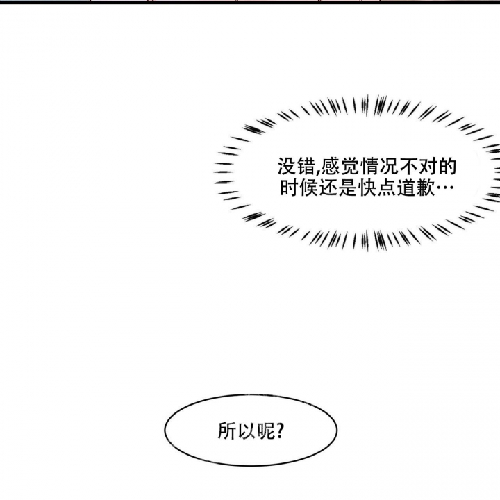 第21话18