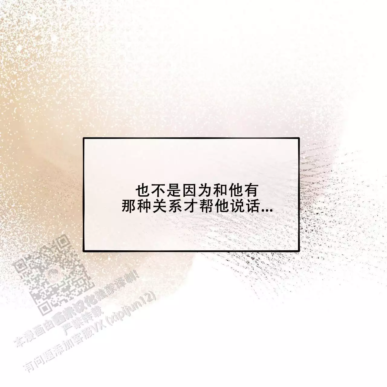 第65话3