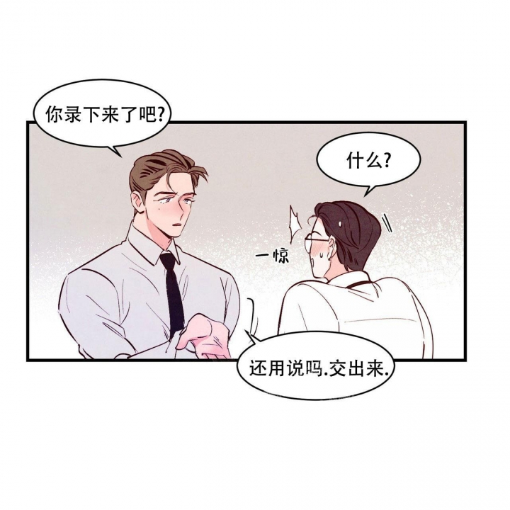 第15话3