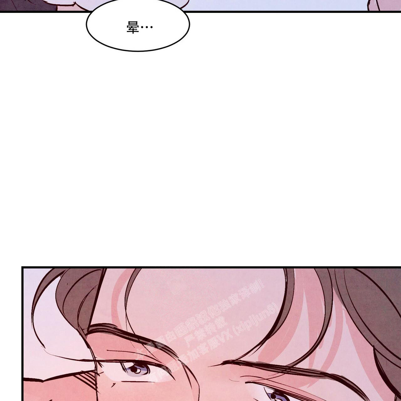 第57话84