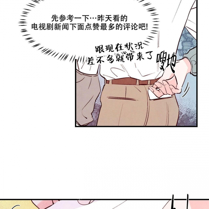 第15话7