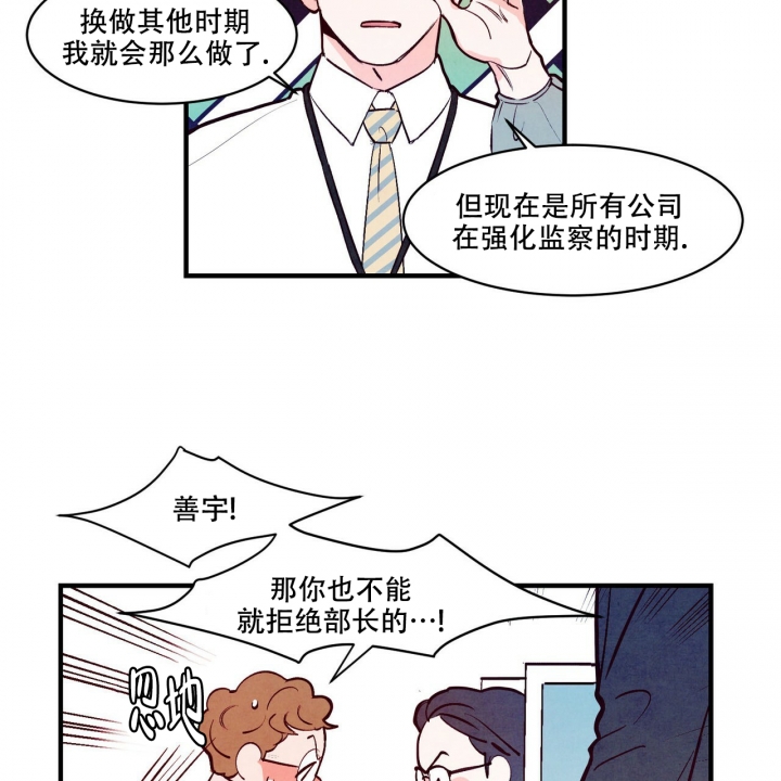 第3话43
