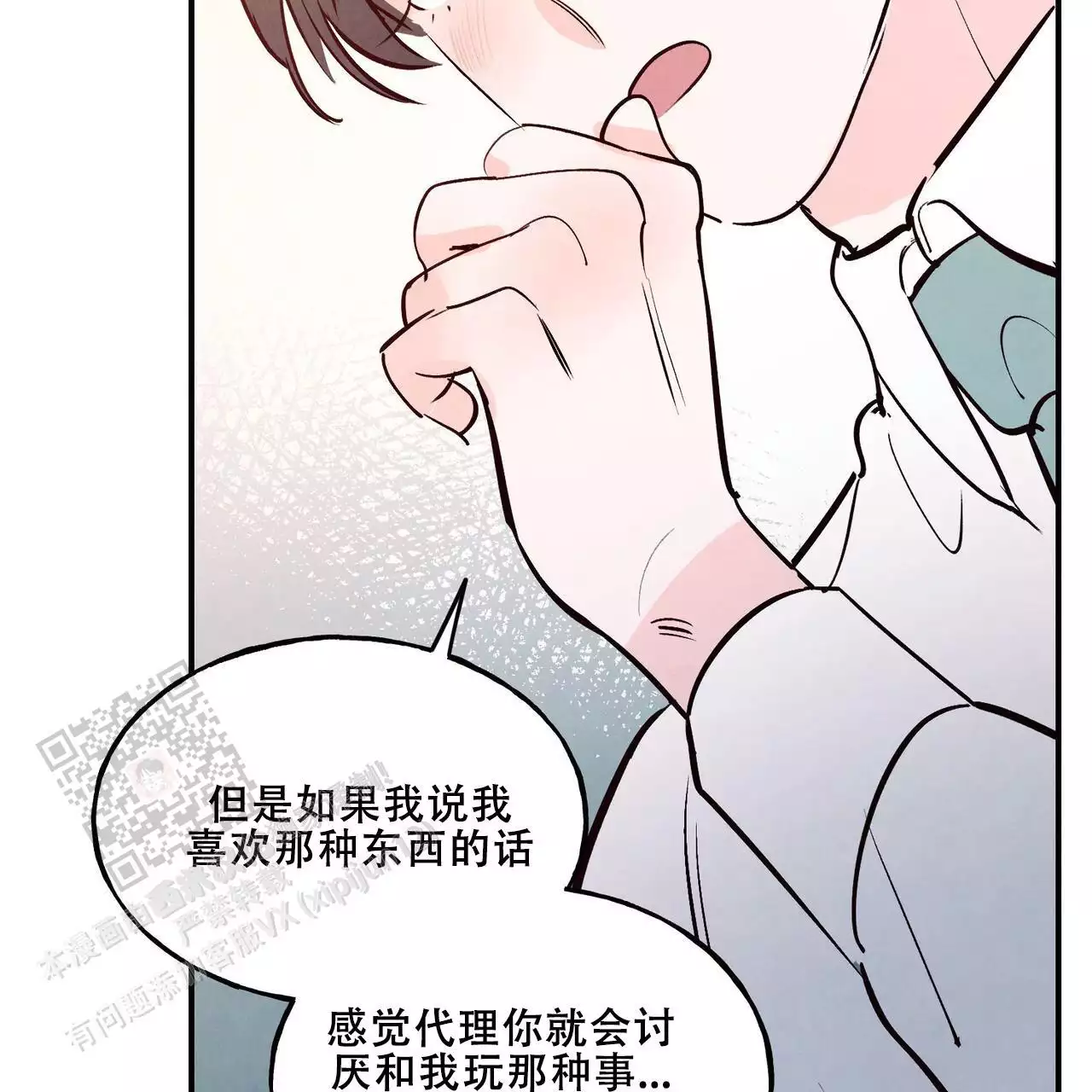 第62话13