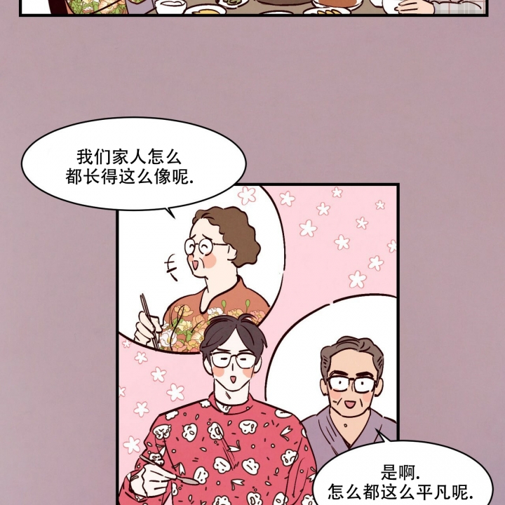 第1话28