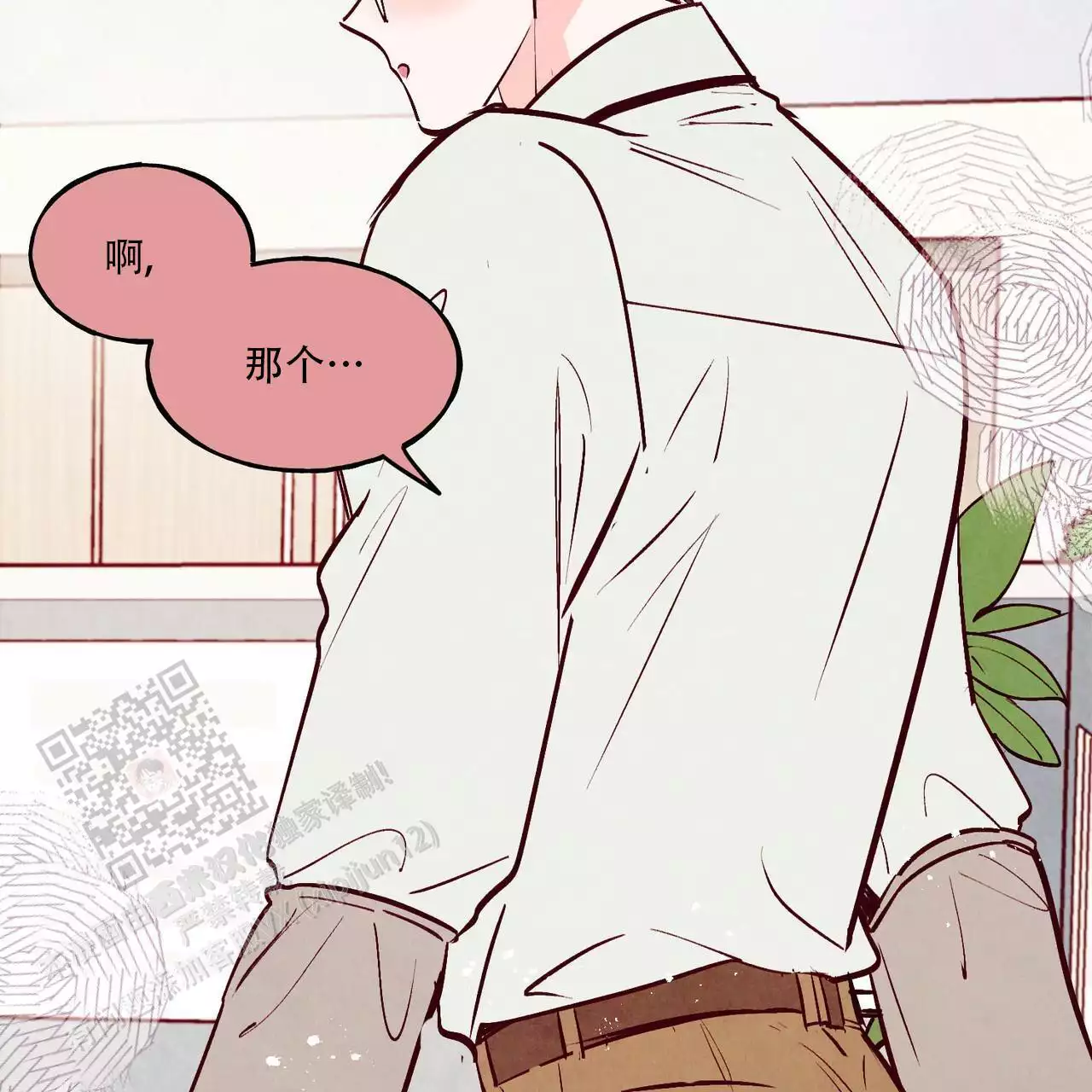 第67话30