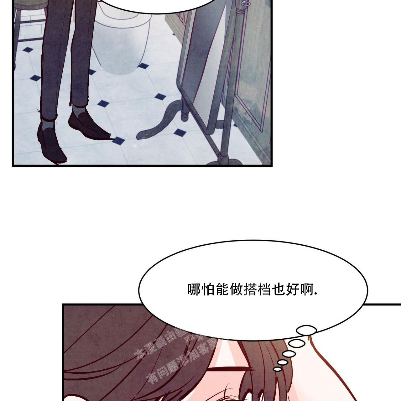 第57话110