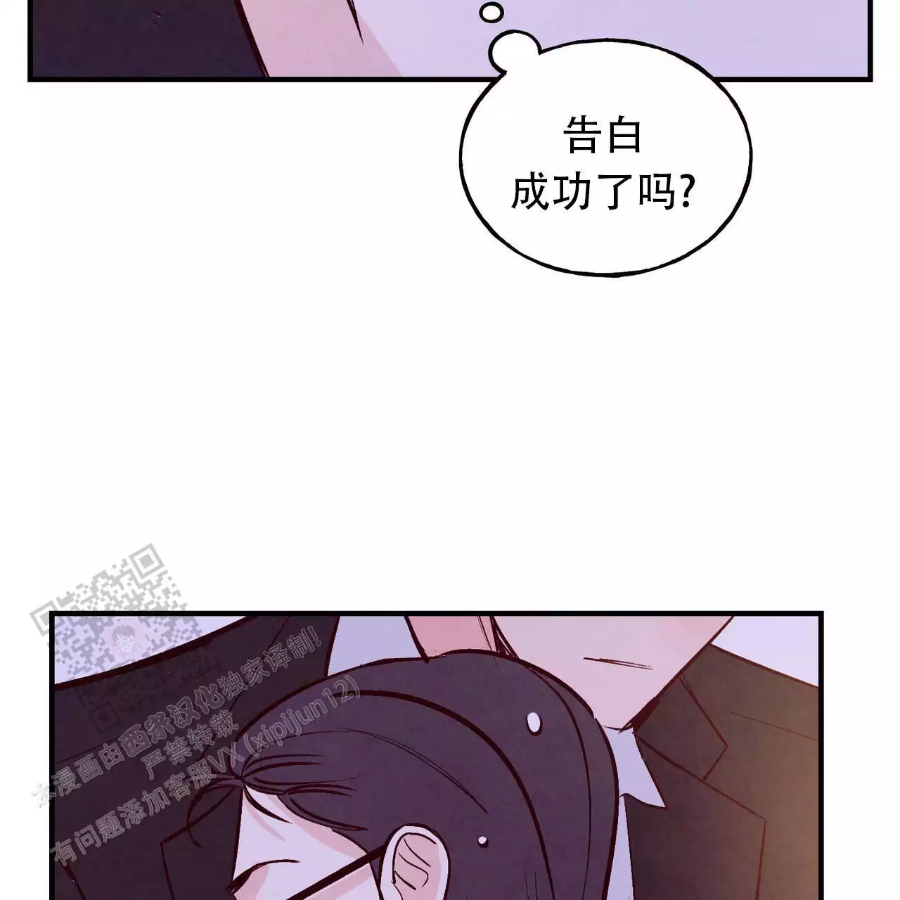 第58话4