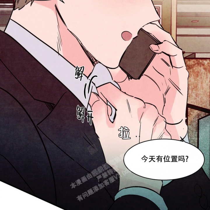 第48话39