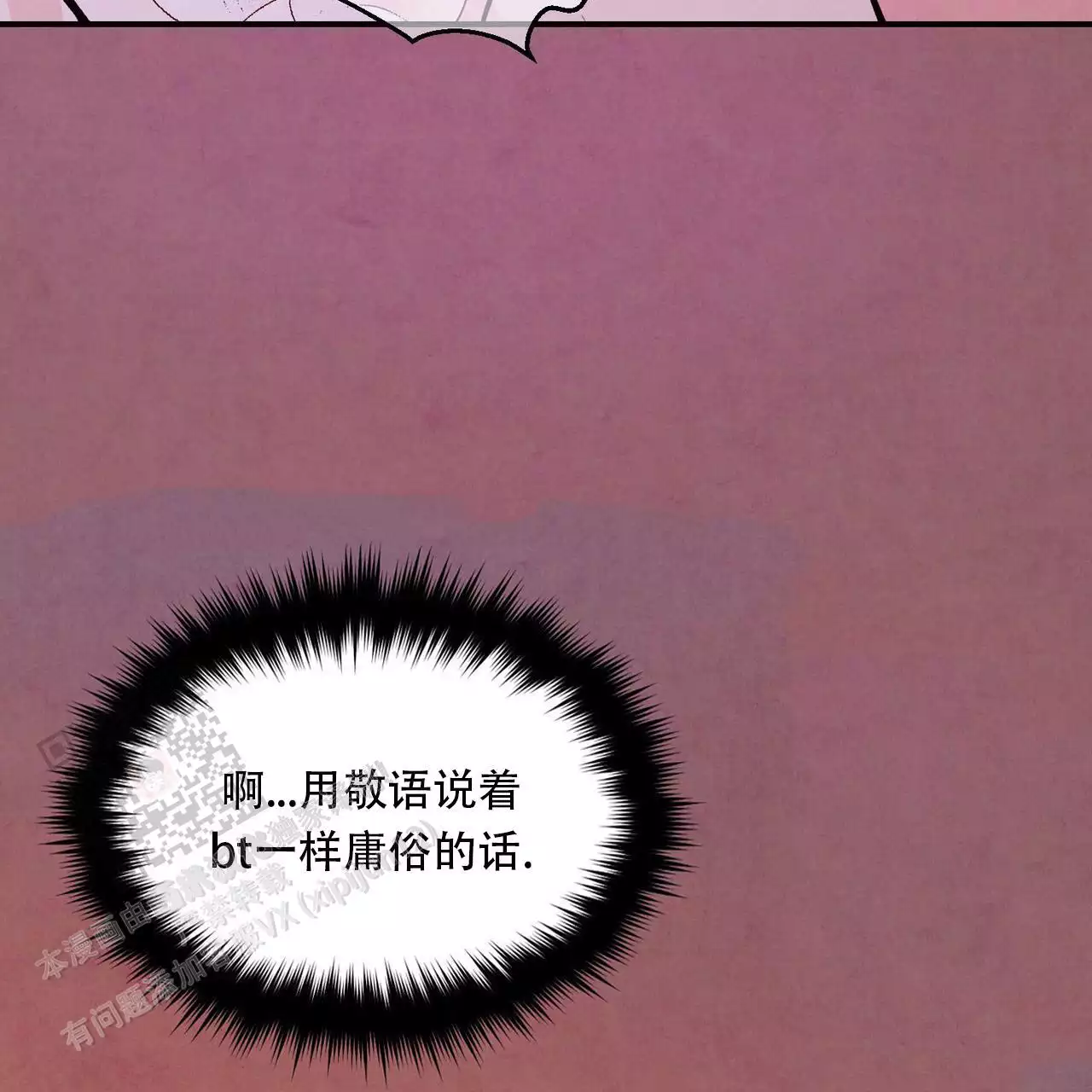 第60话33