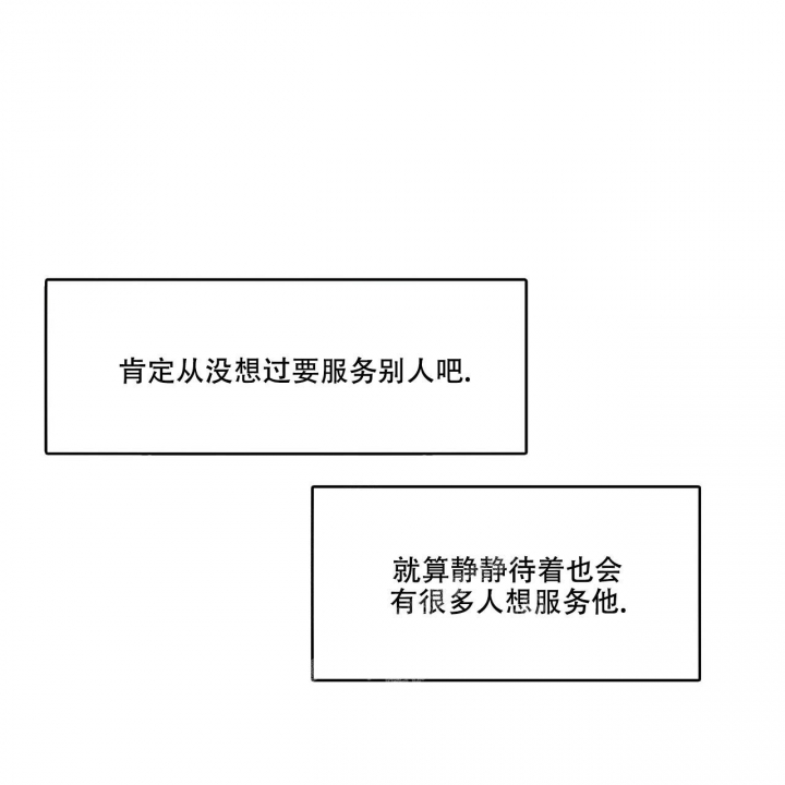 第11话18