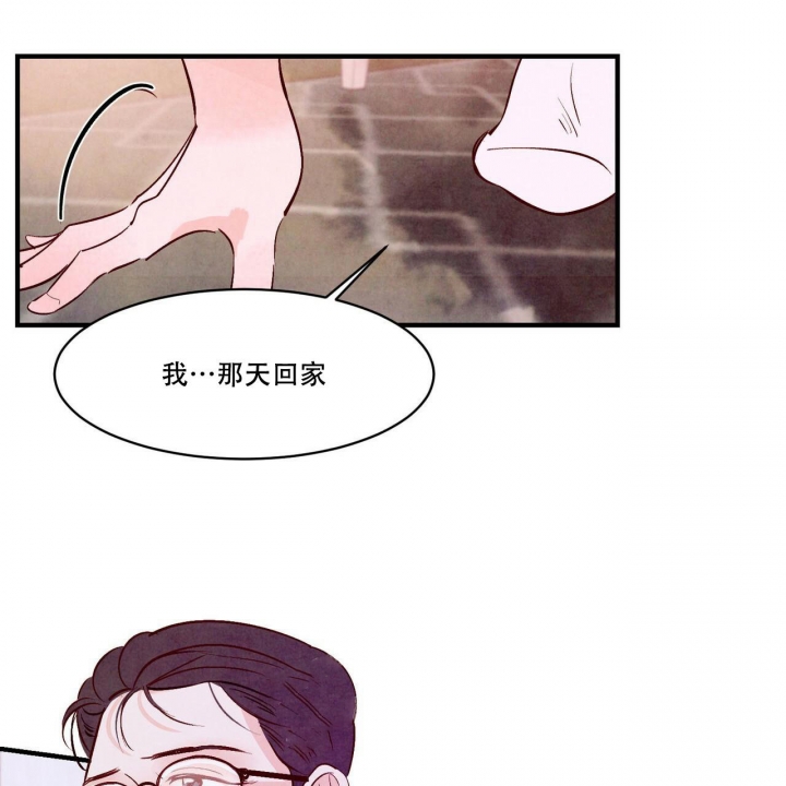 第20话35