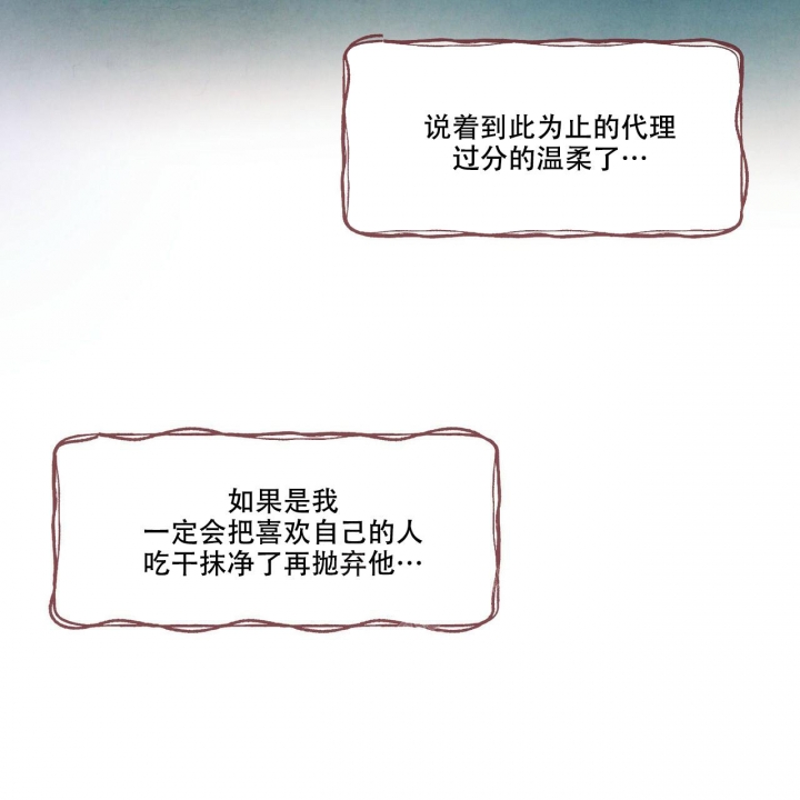 第47话51