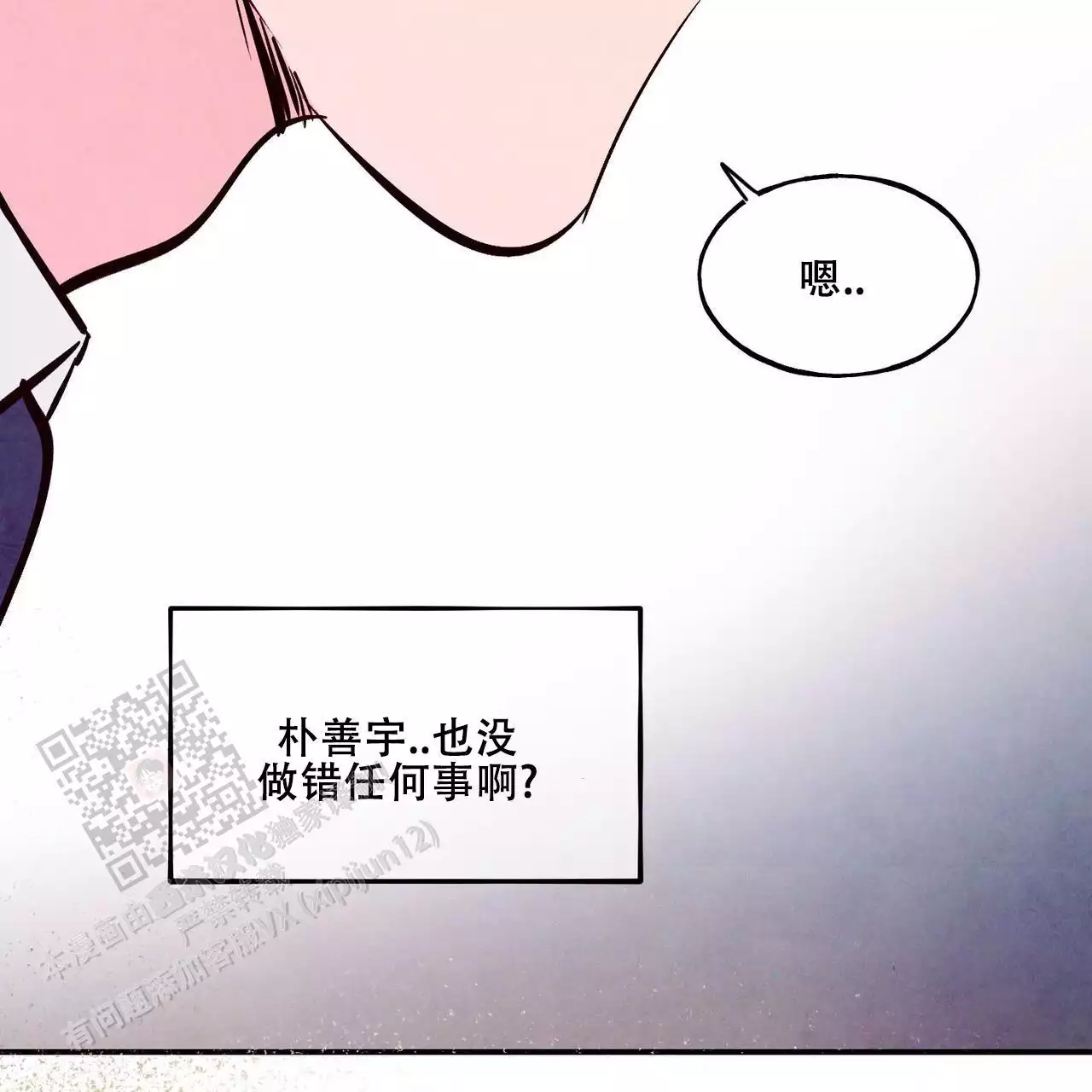 第65话2