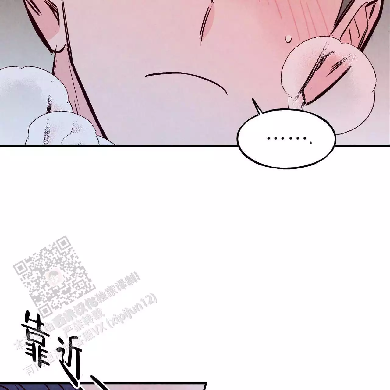 第67话33