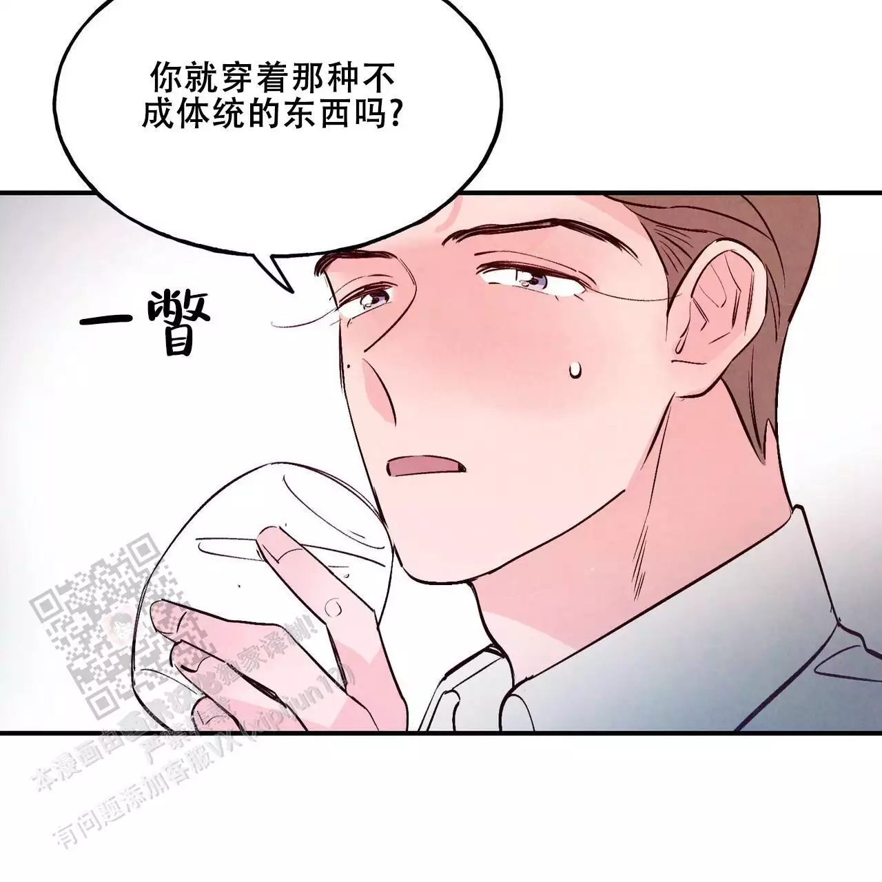 第65话39