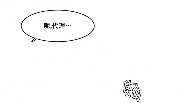 第11话22