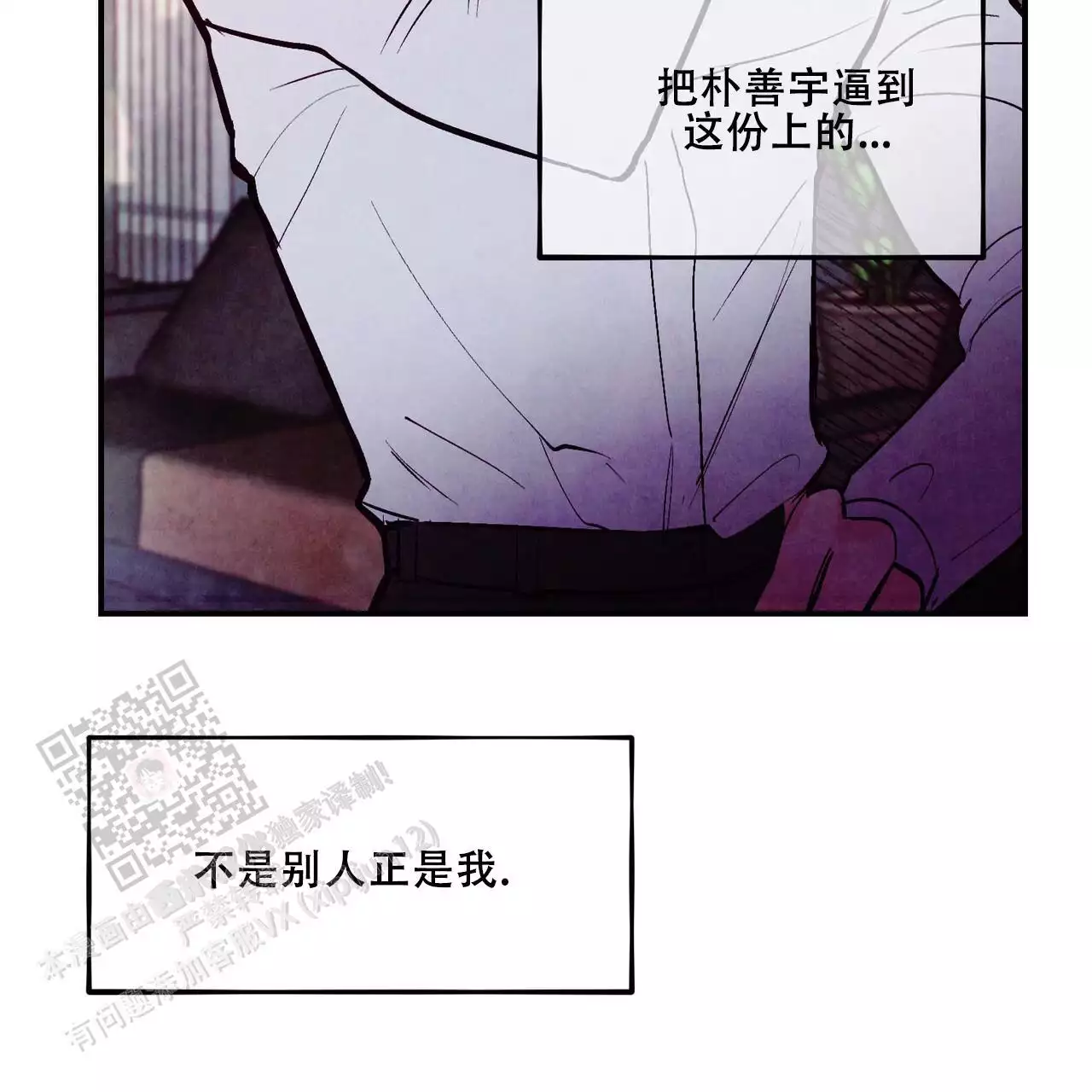 第62话20
