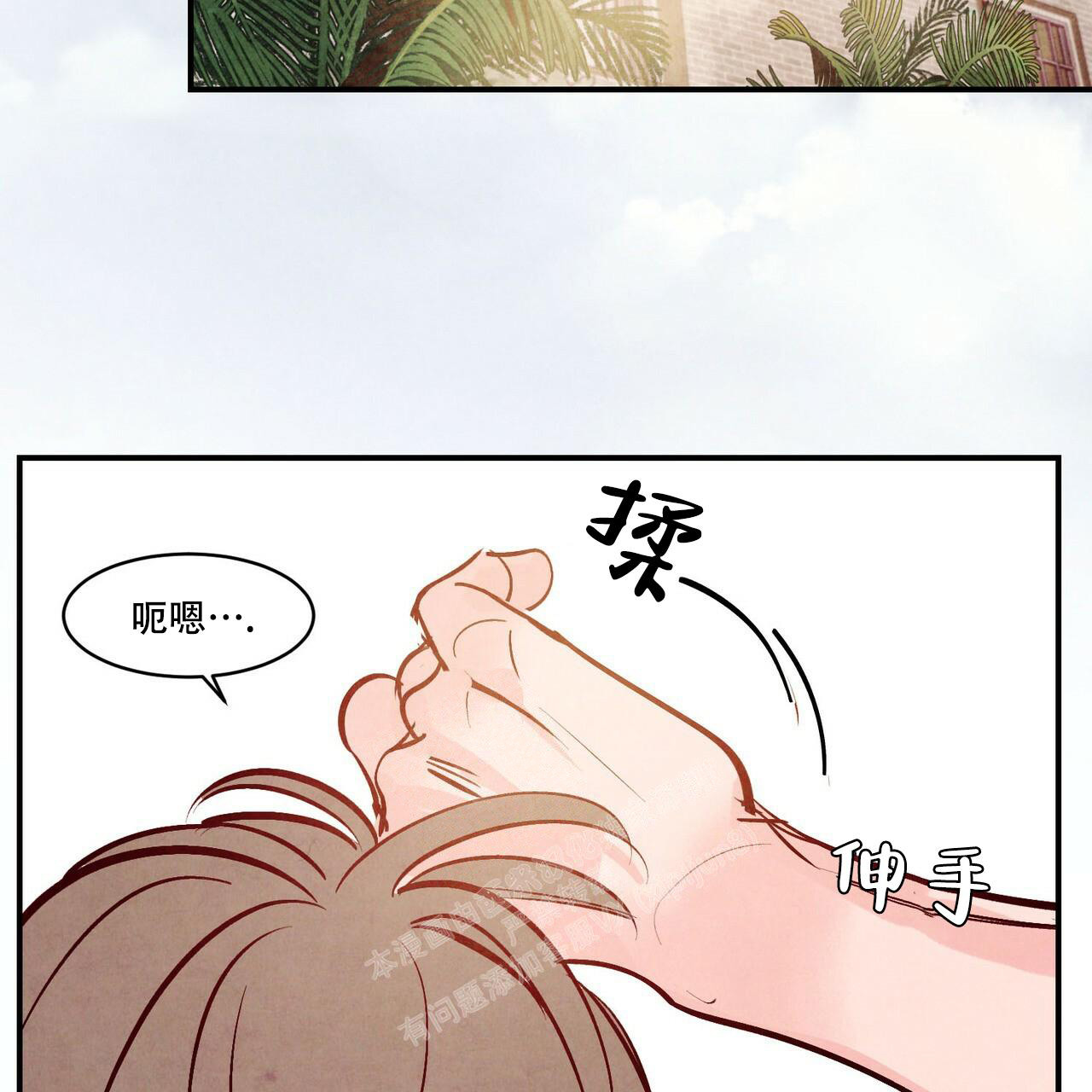 第57话93