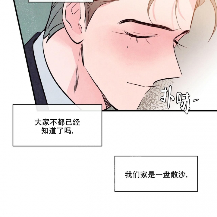 第48话29