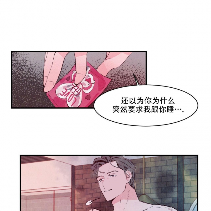 第11话19